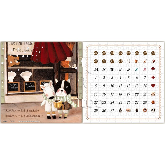 Puzzle kalendar - Half